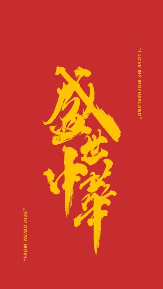 沪指收复2900点！“中字头”领衔涨势，万亿中国石油涨停封板！中证100ETF基金（562000）劲涨2%
